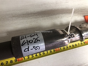 Шнек ТПА d50 L1025 Ш-64