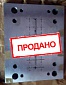 Пресс-форма крестики для плитки
